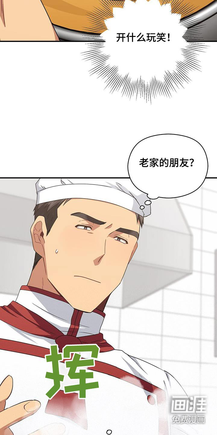 第144话11