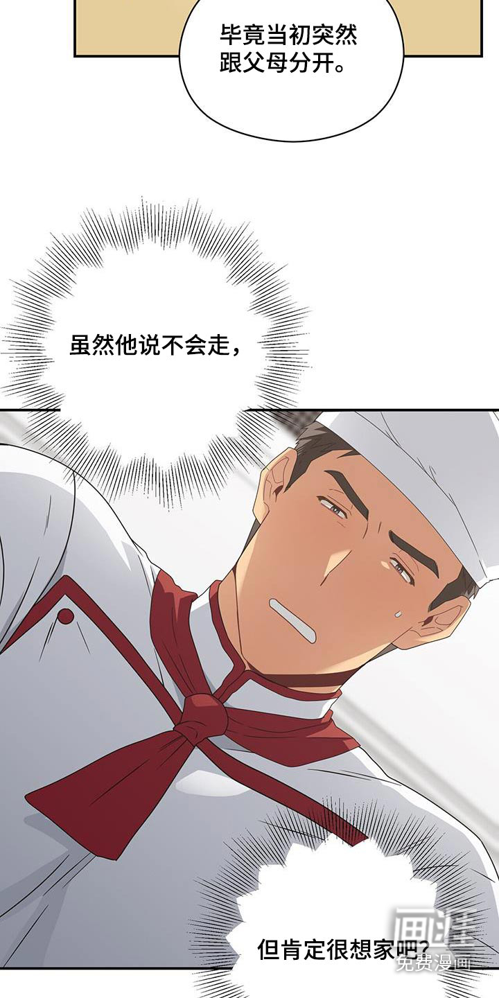 第144话13