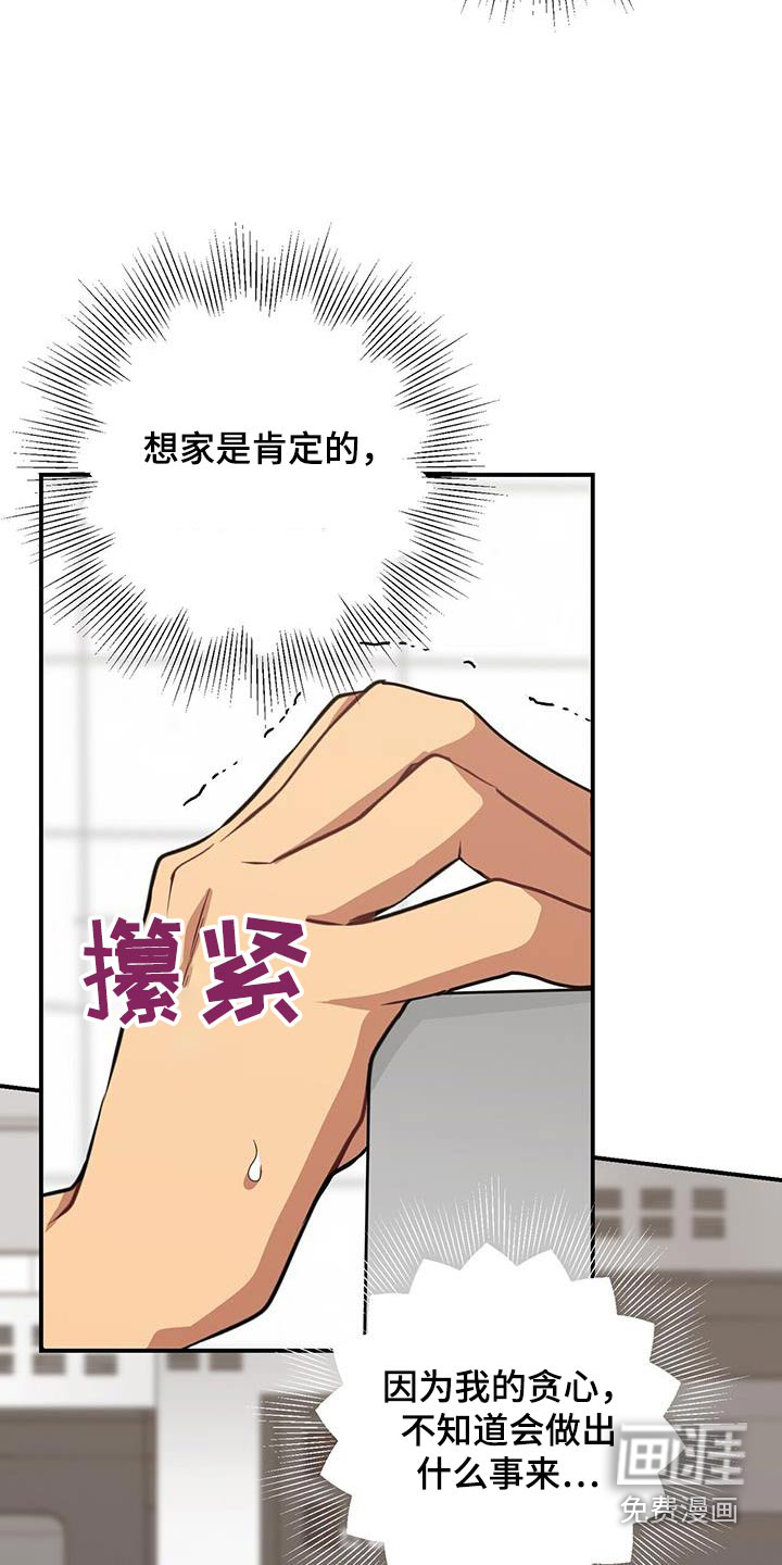 第144话15