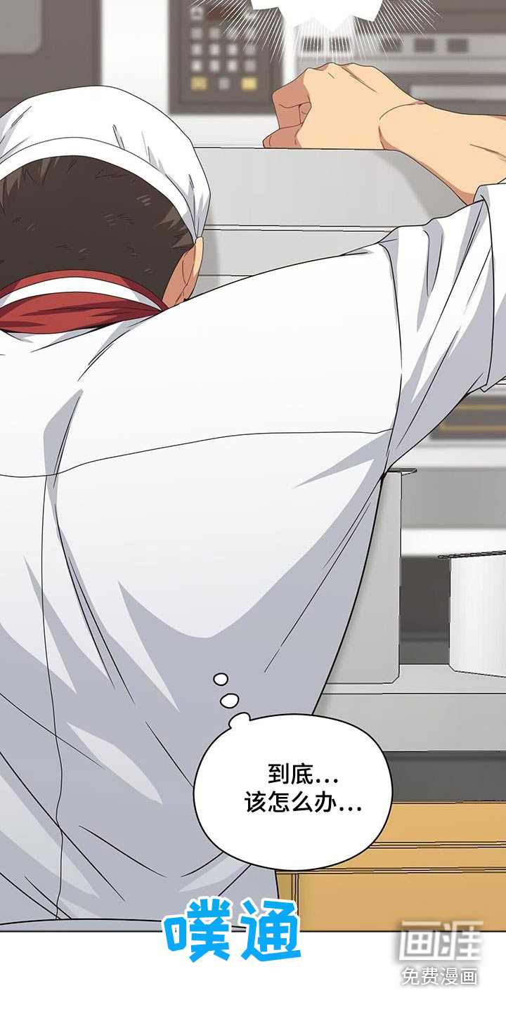 第144话16