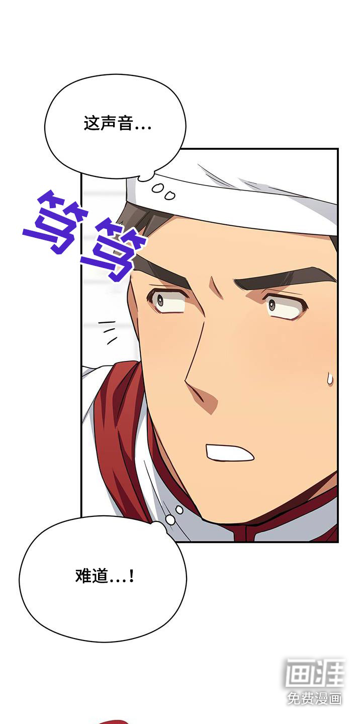 第144话17