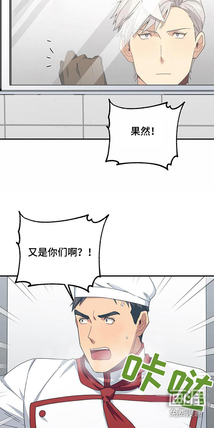 第144话19