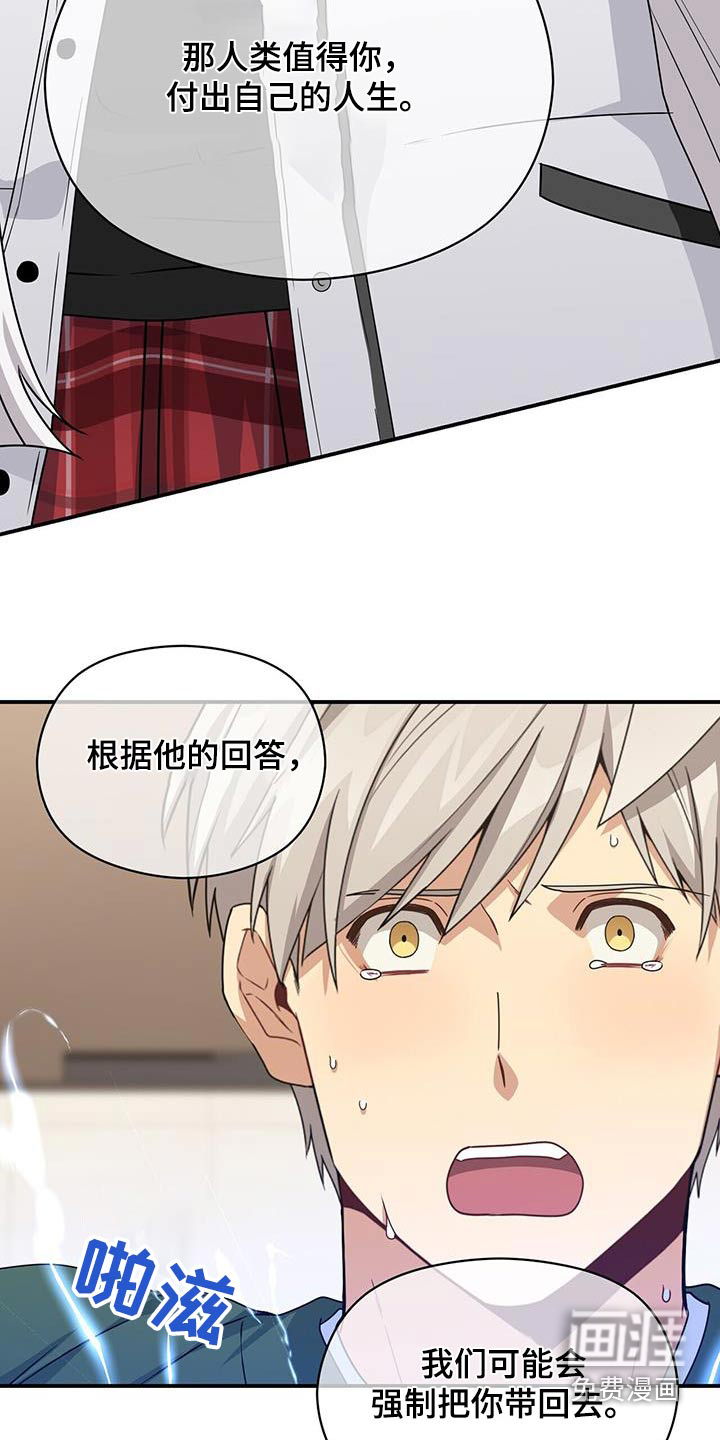 第144话2
