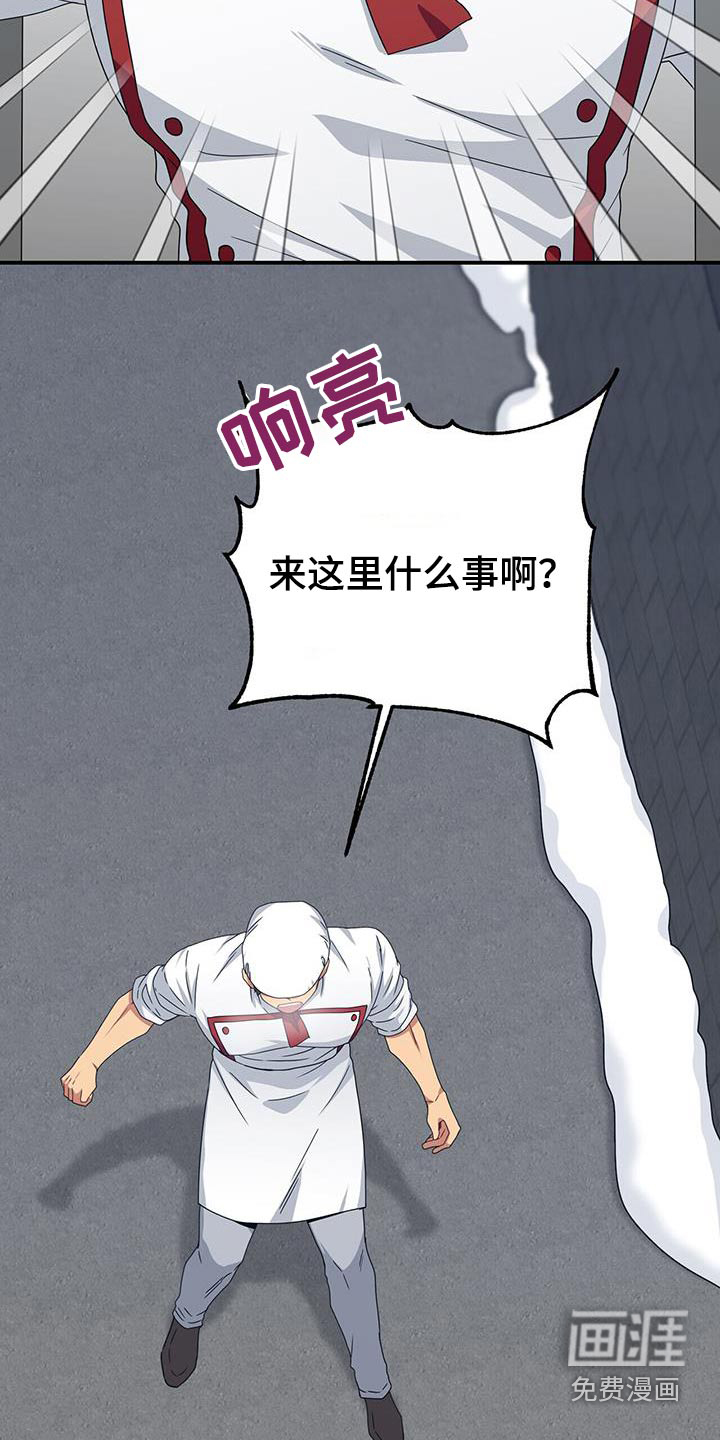 第144话20