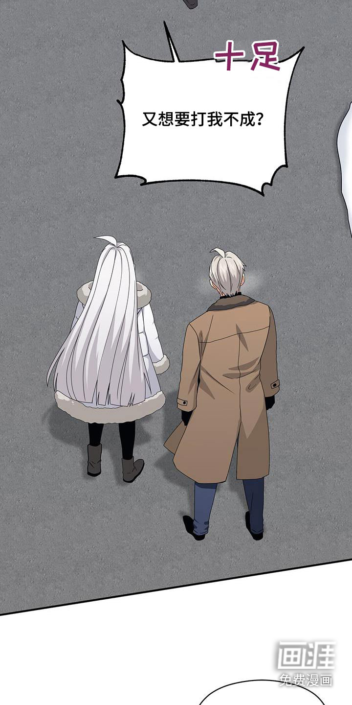 第144话21