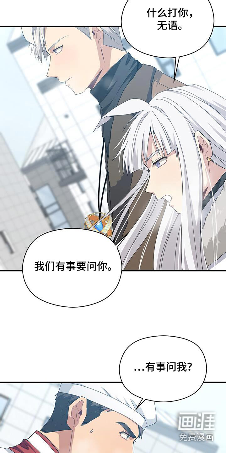 第144话22