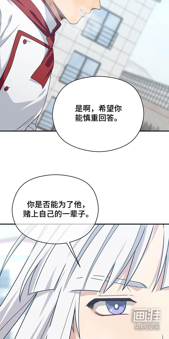 第144话23