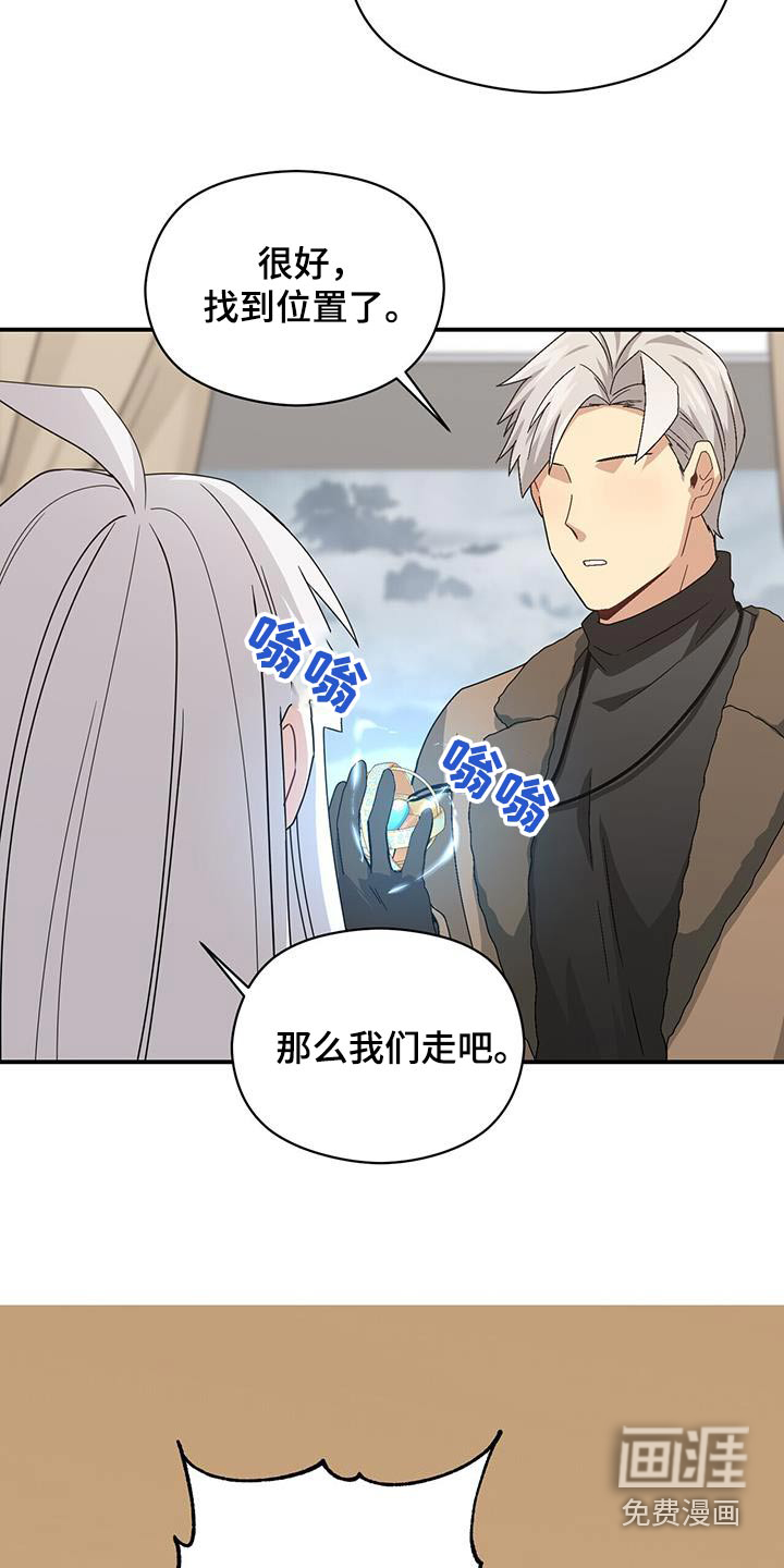 第144话3