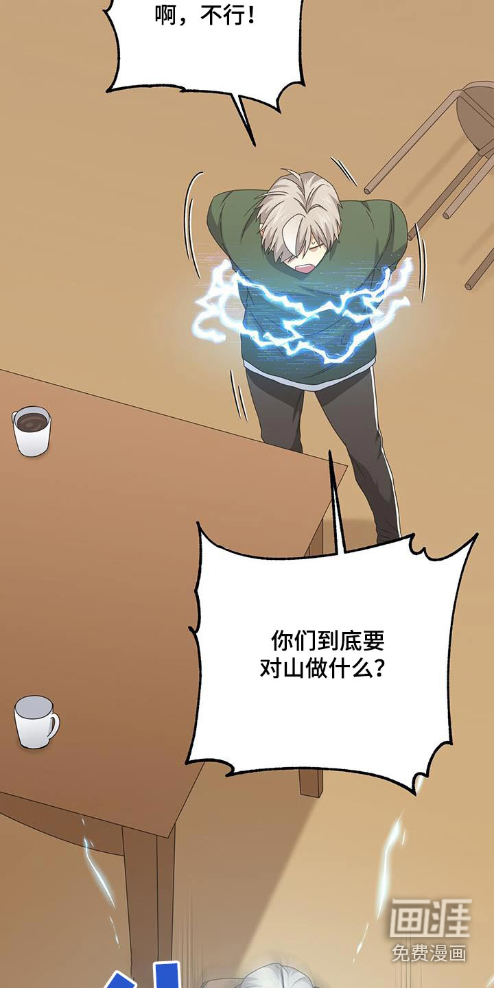 第144话4
