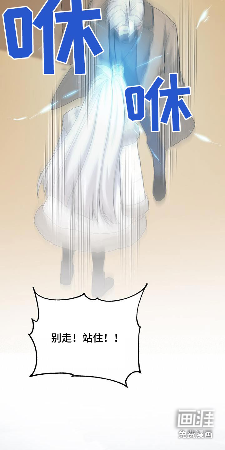 第144话5