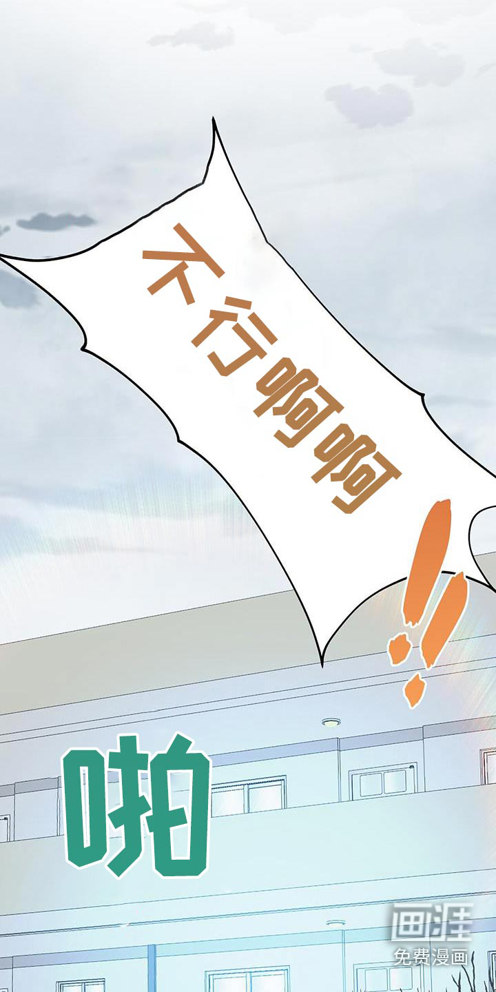第144话6