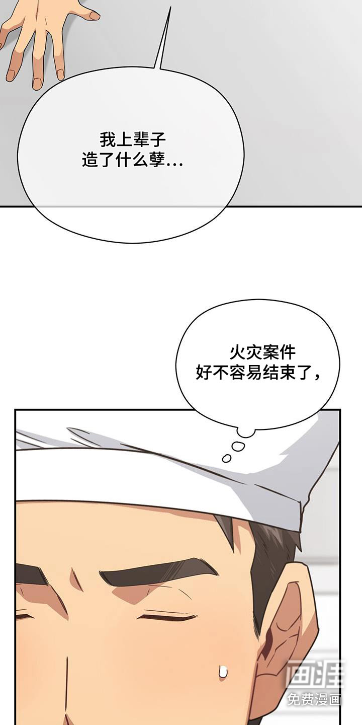 第144话9