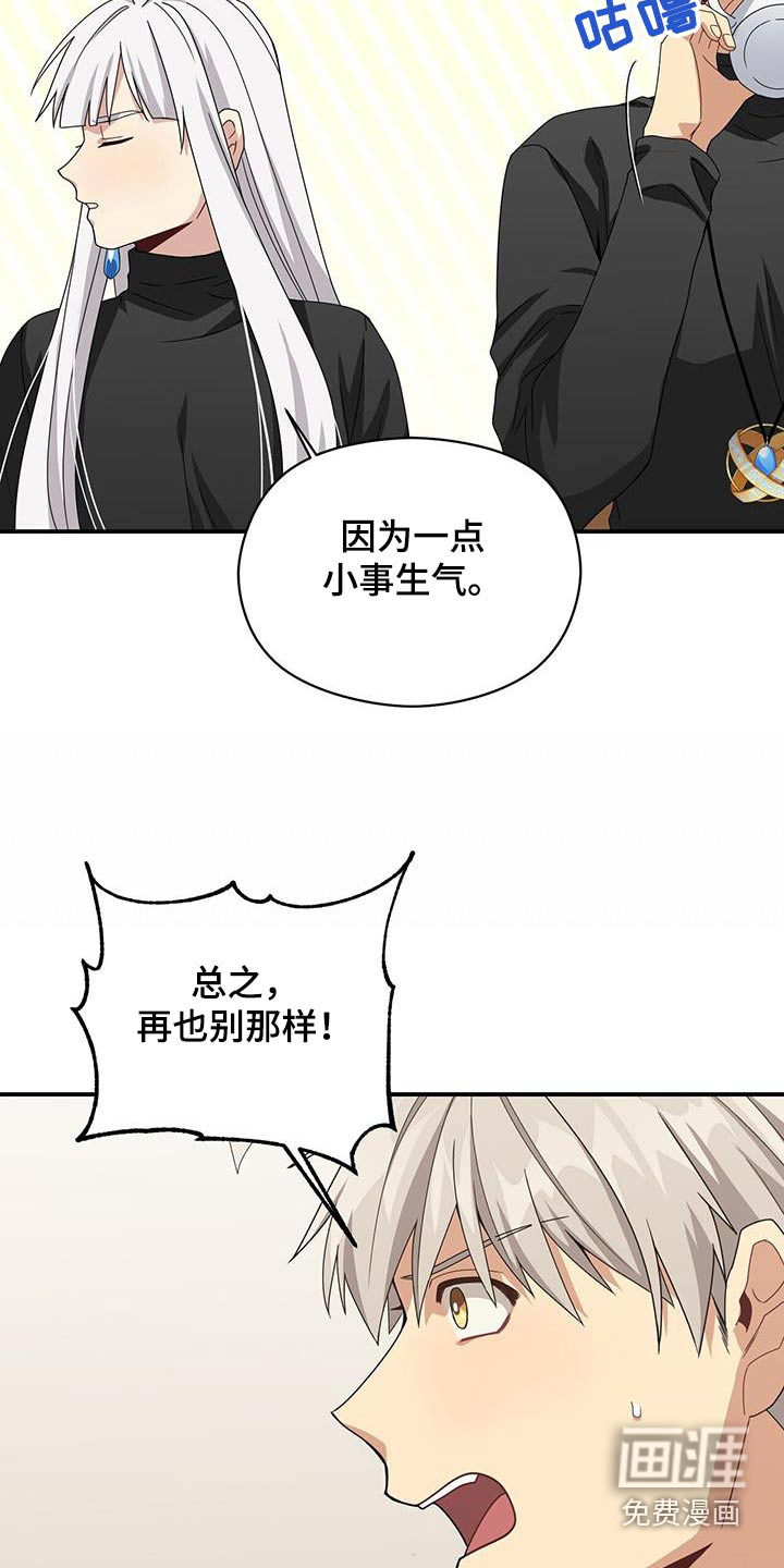 第143话1