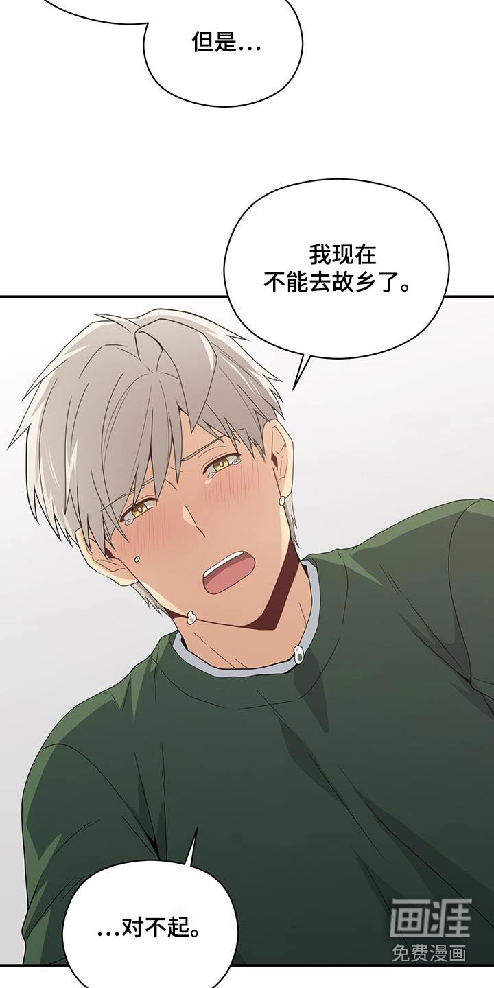 第143话10