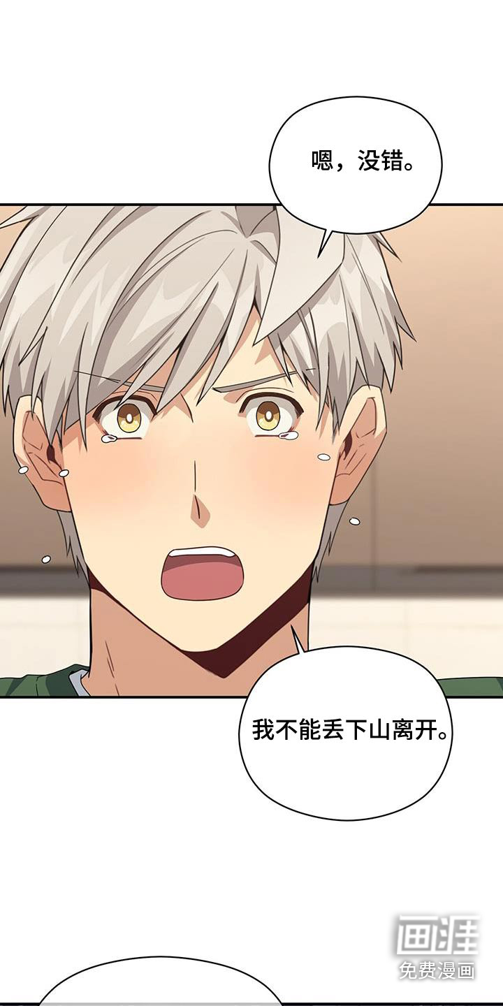 第143话12