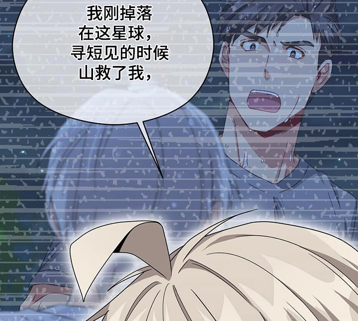 第143话13