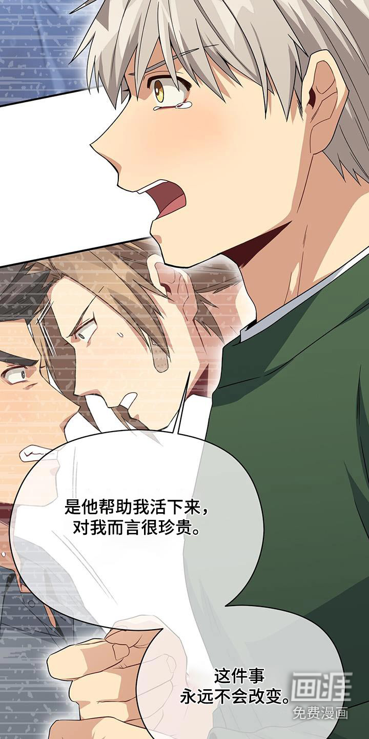 第143话14