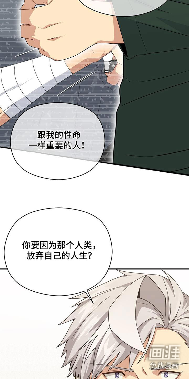 第143话15