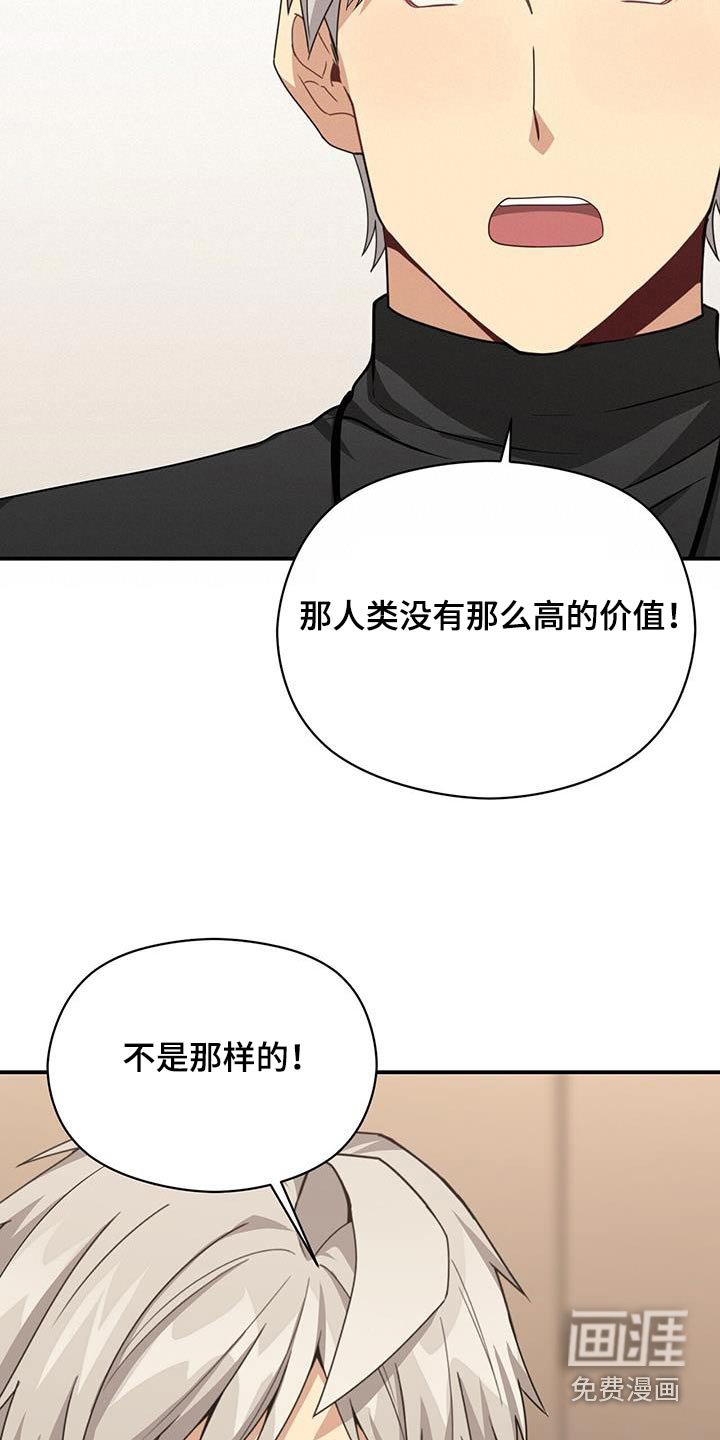 第143话16