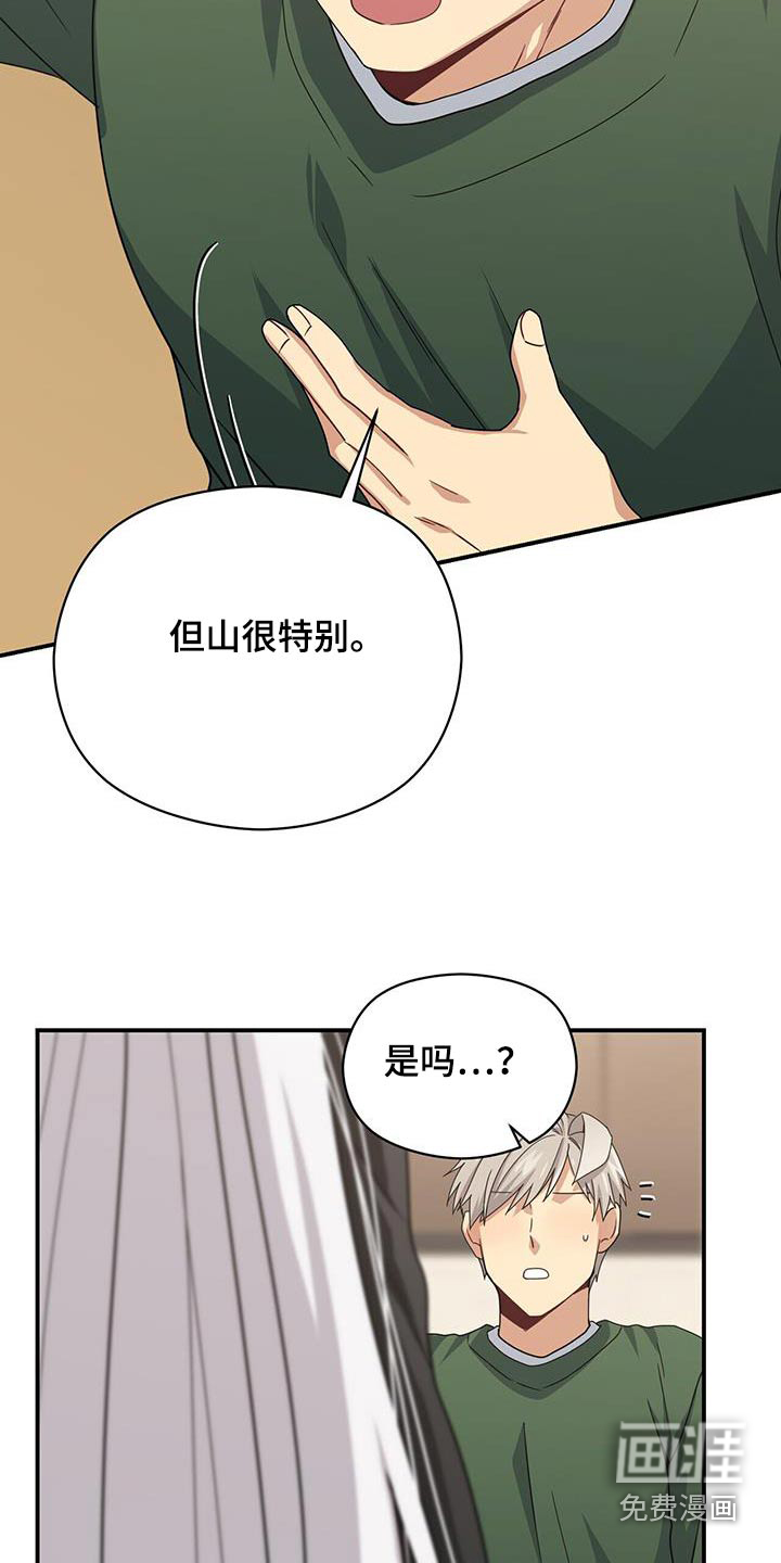 第143话18