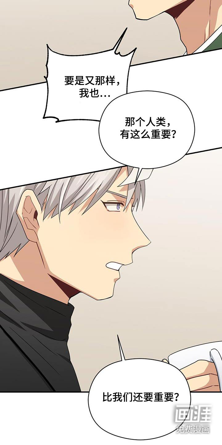 第143话2