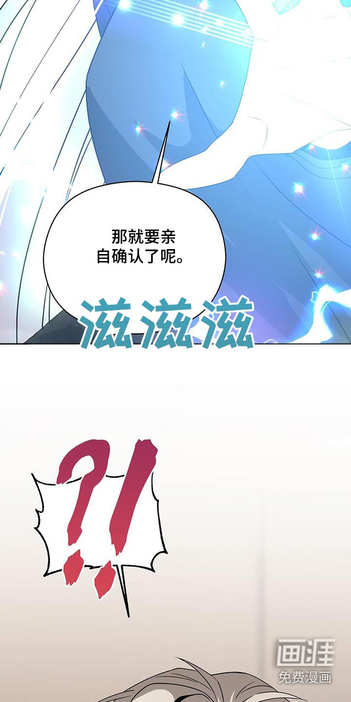 第143话20