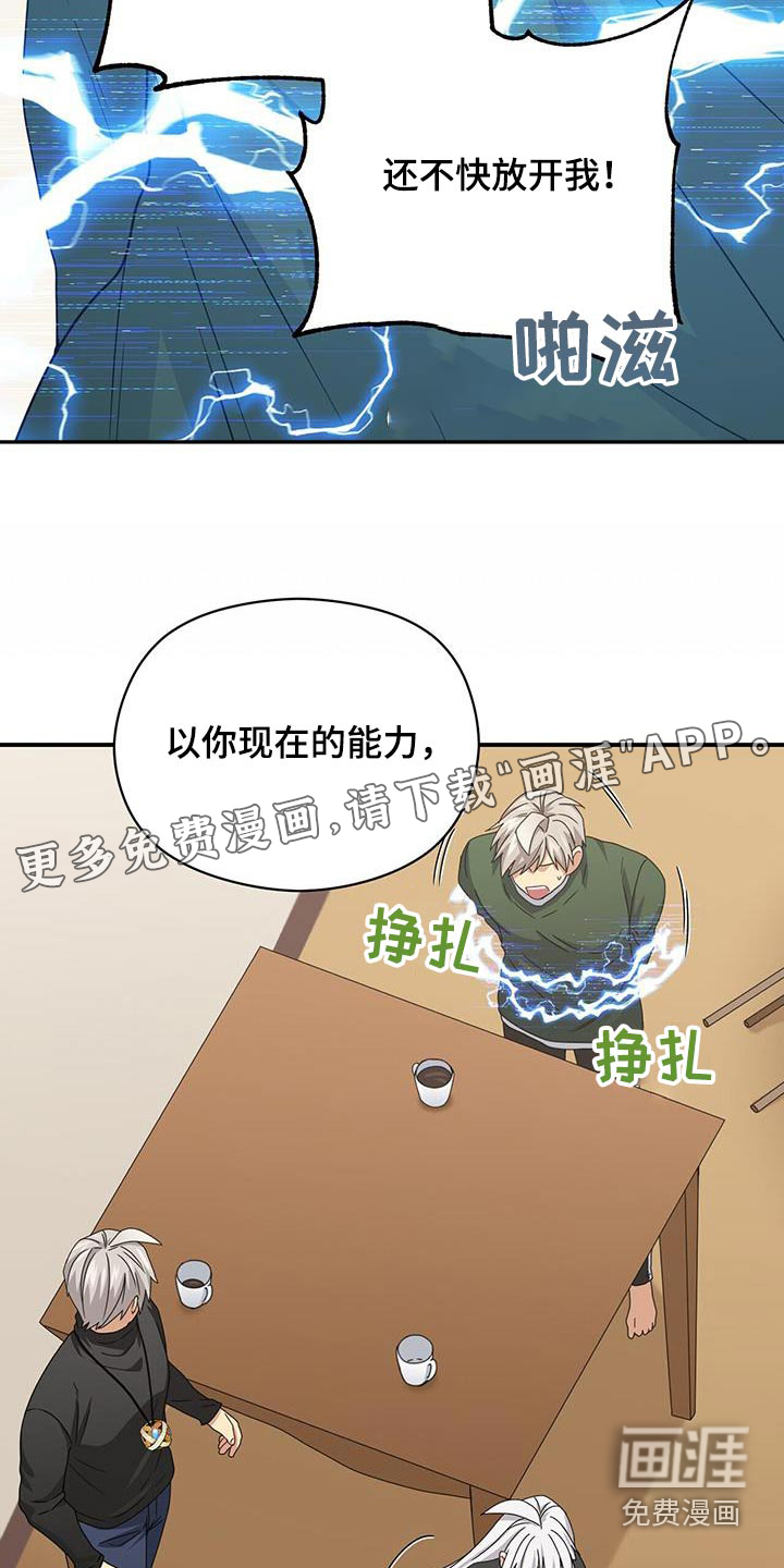 第143话22