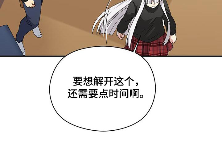 第143话23