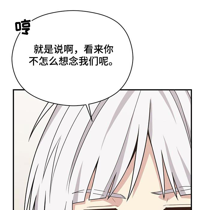 第143话3