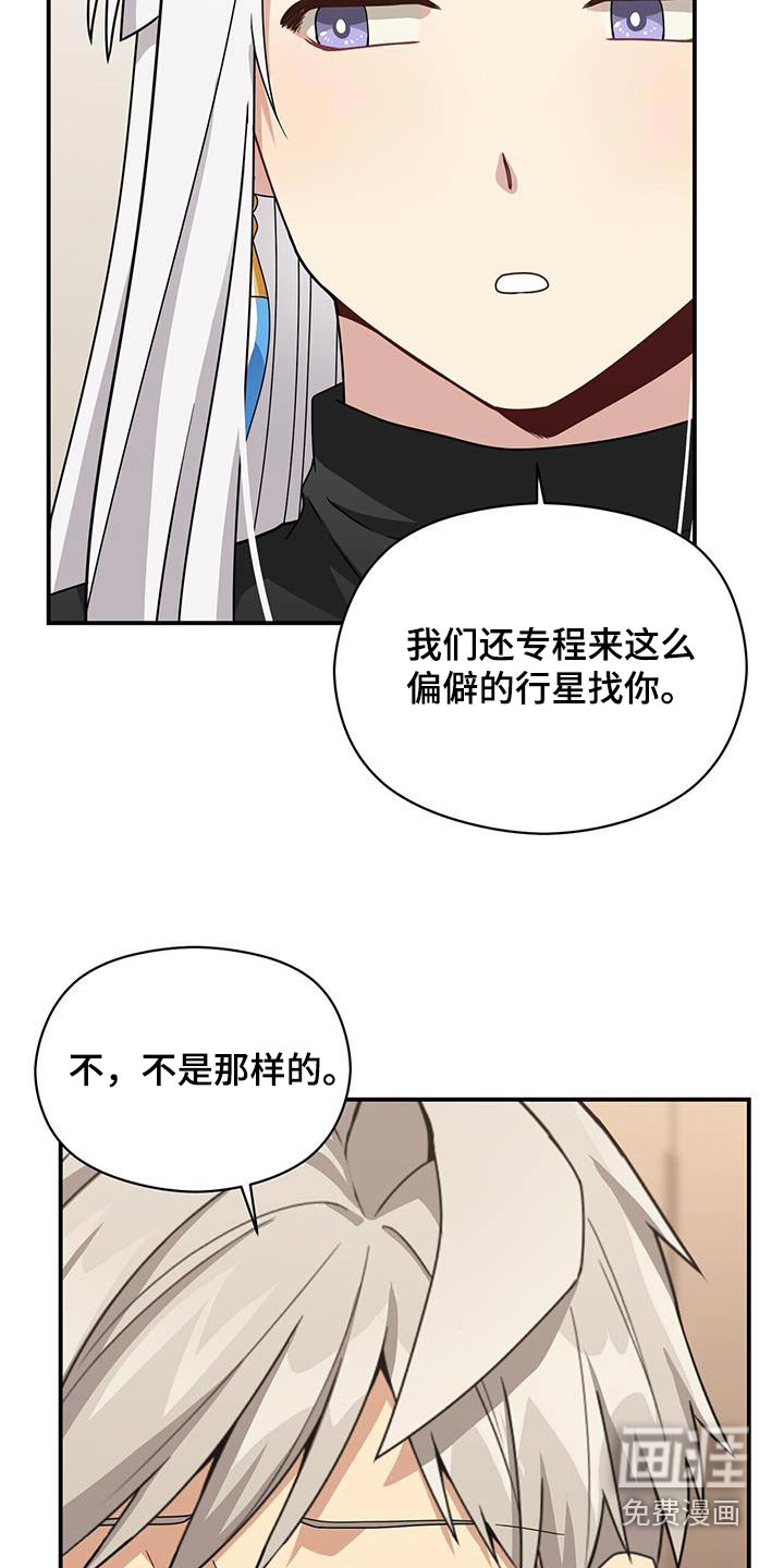 第143话4