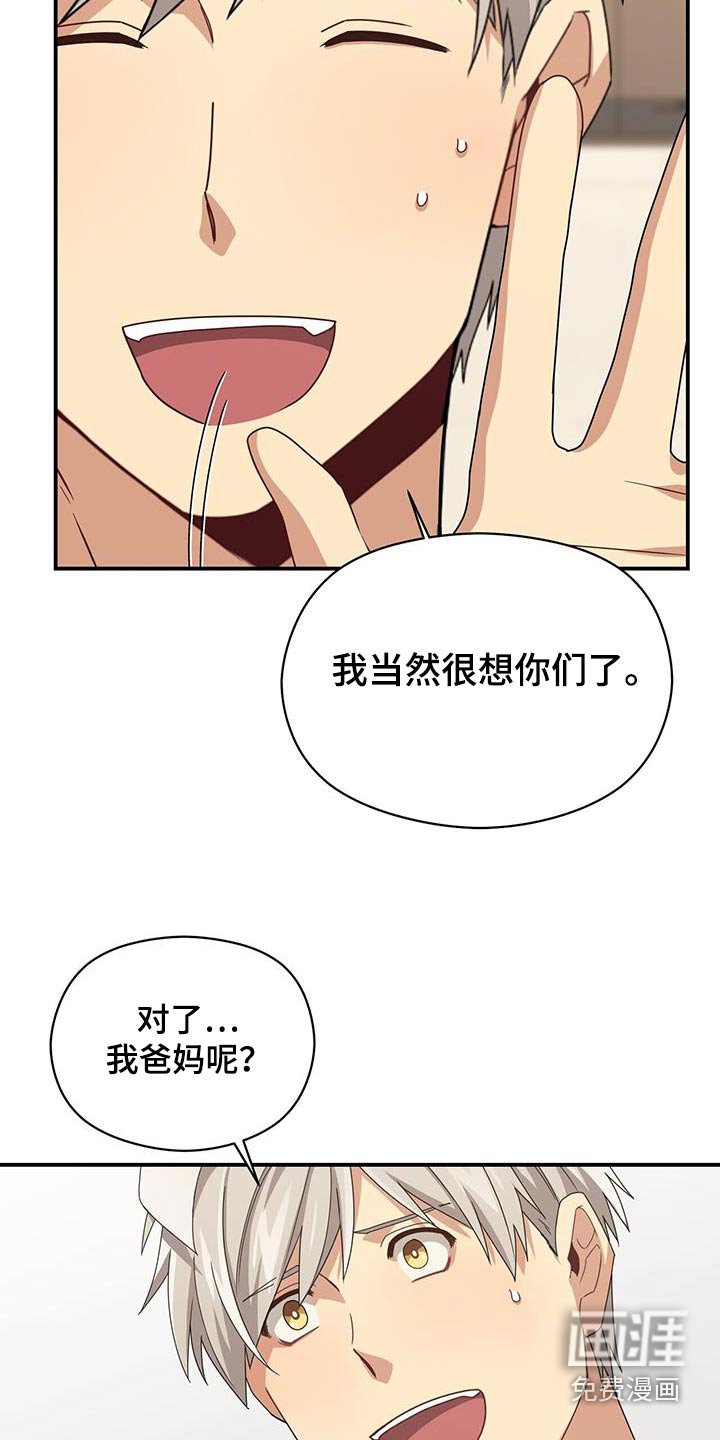 第143话5