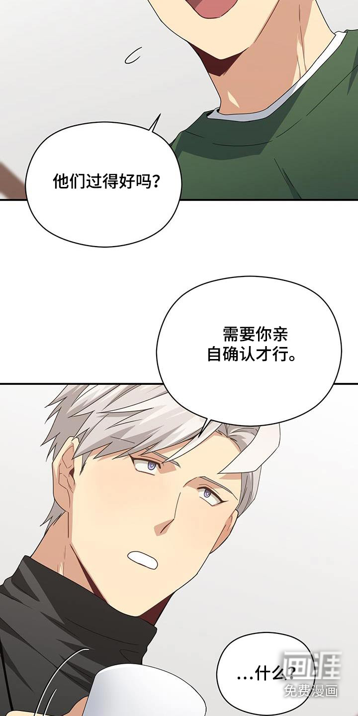 第143话6