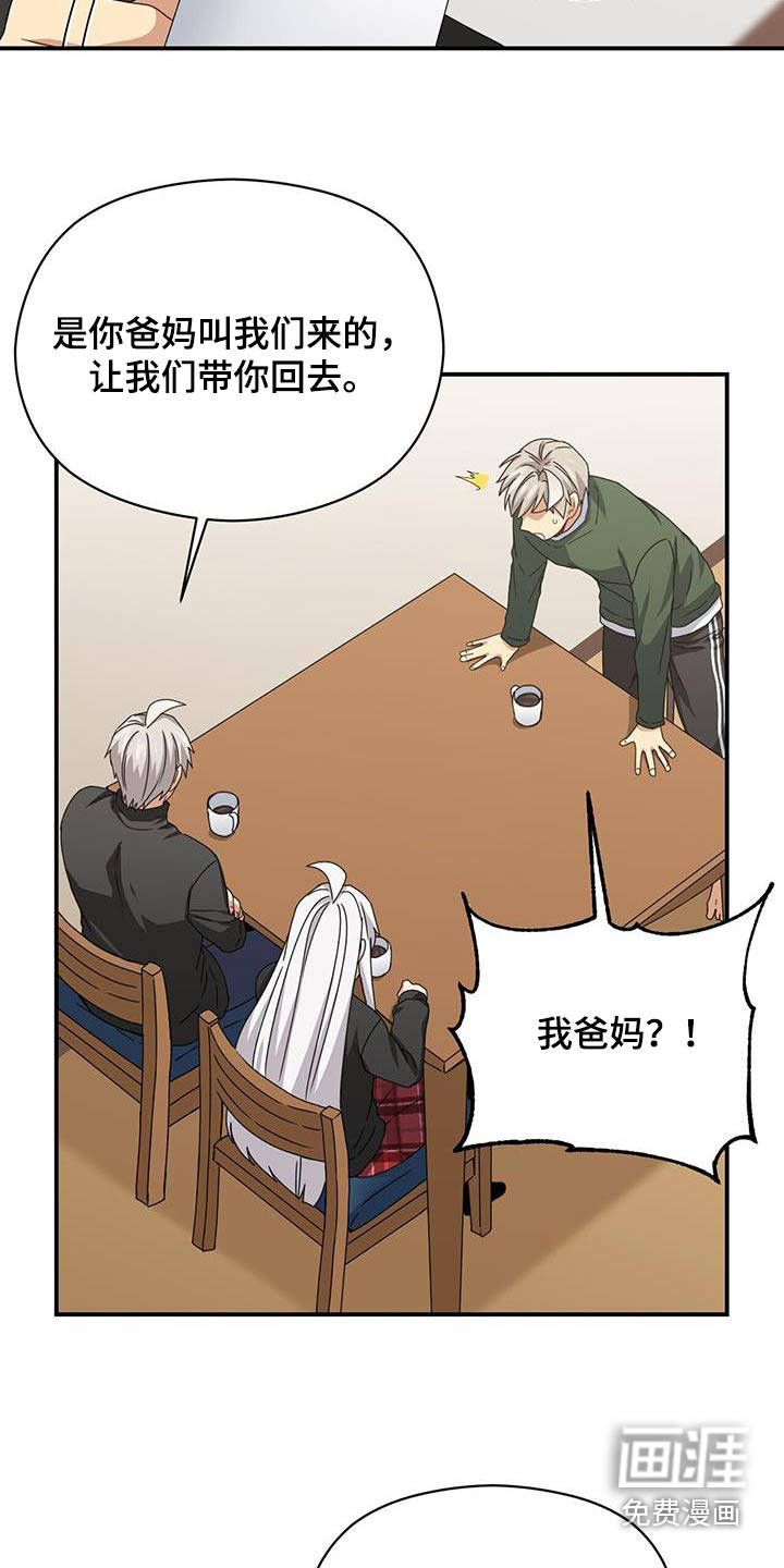 第143话7
