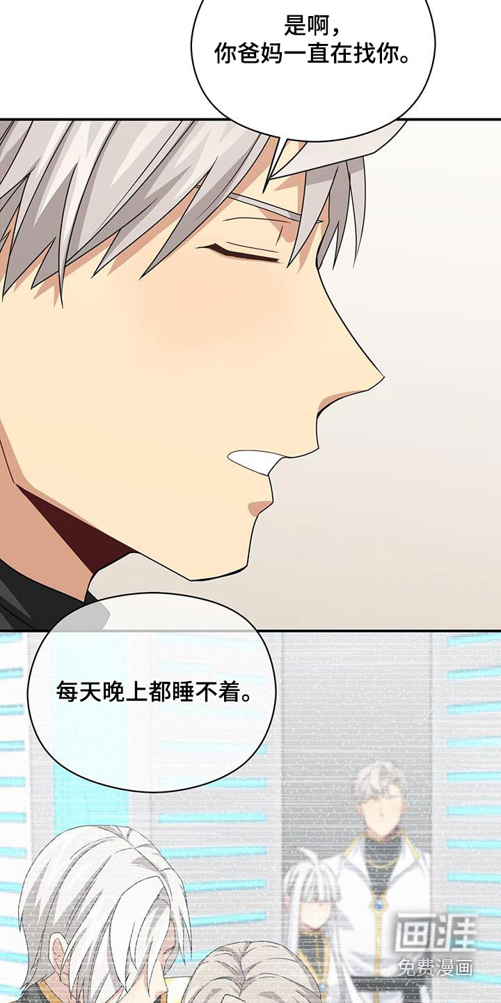 第143话8