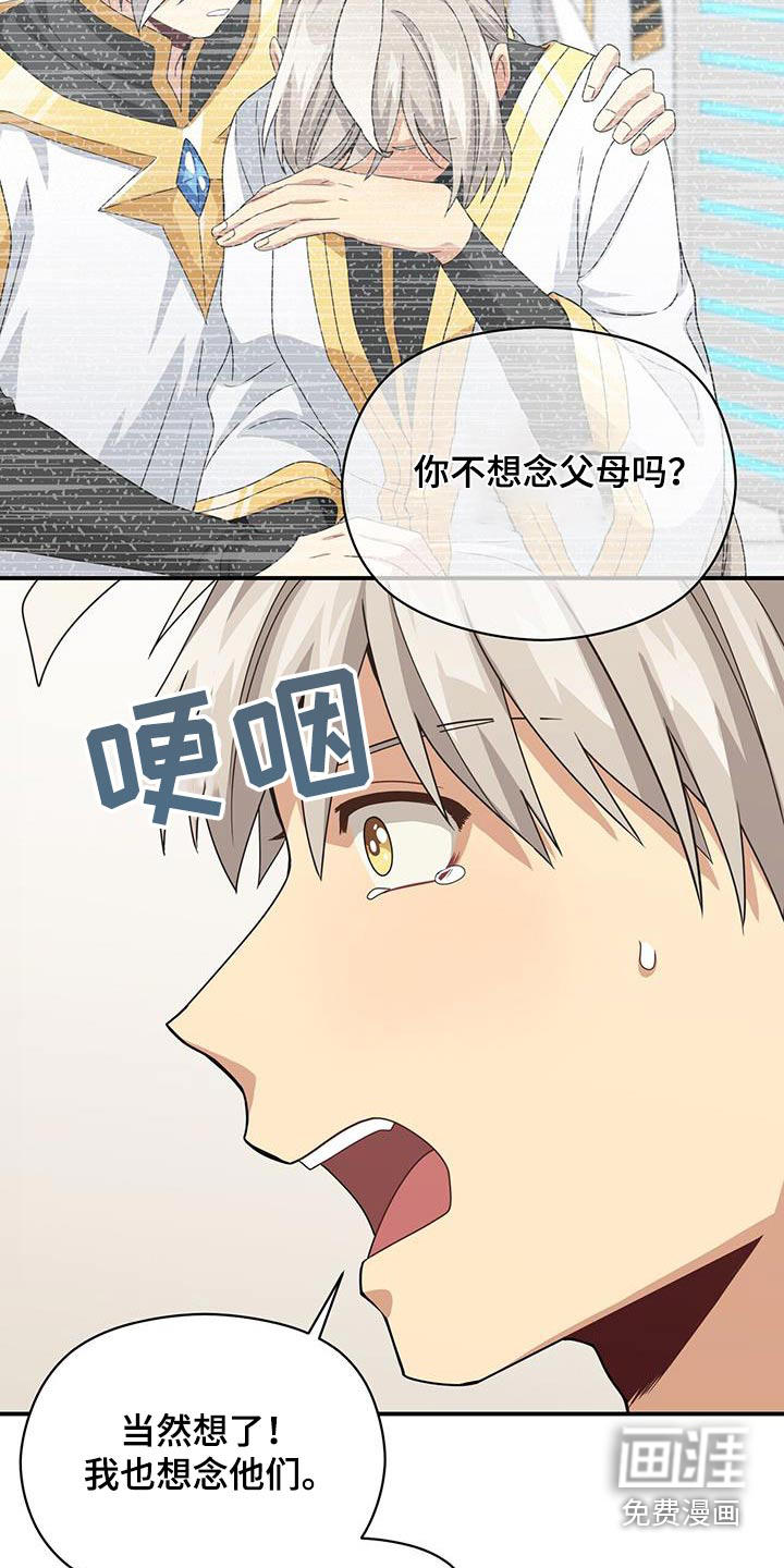 第143话9