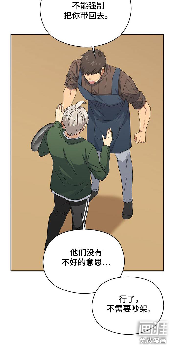 第142话11