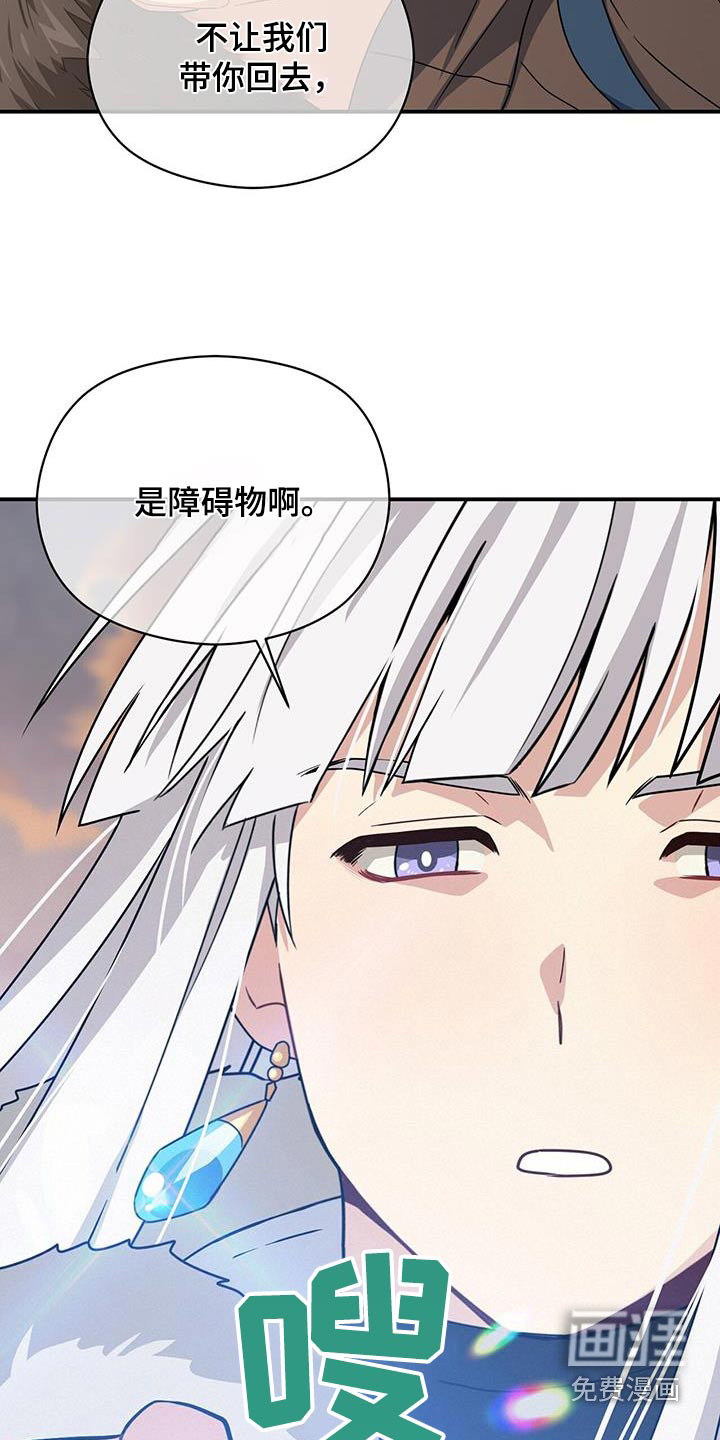 第142话13