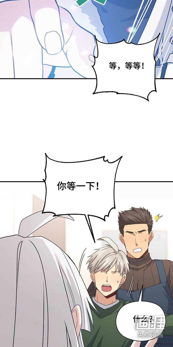 第142话14