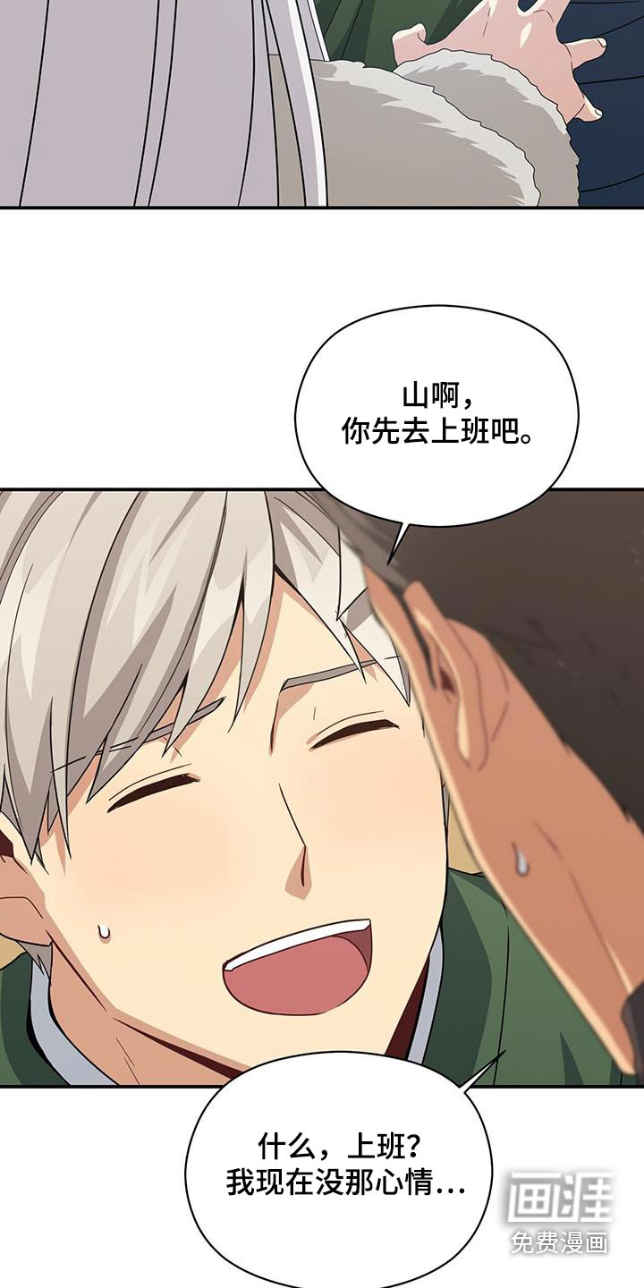 第142话15