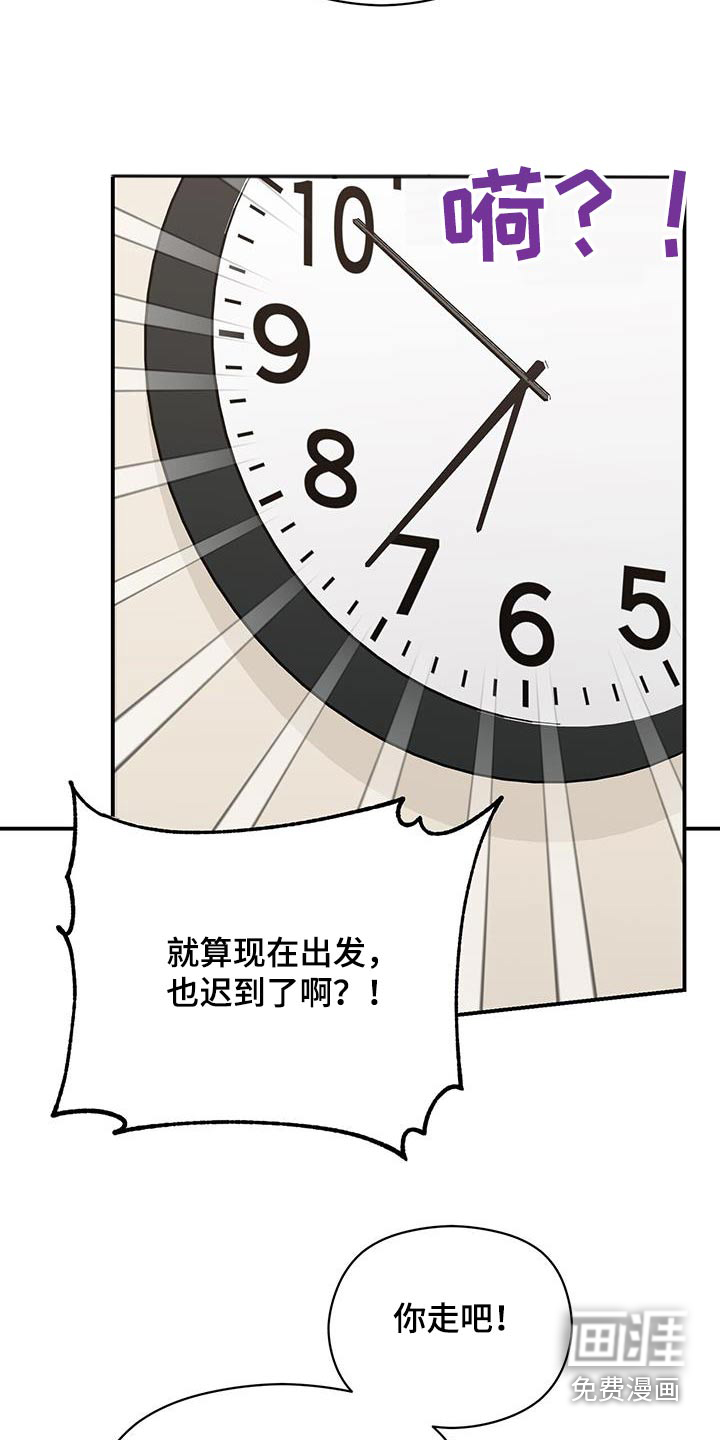 第142话16