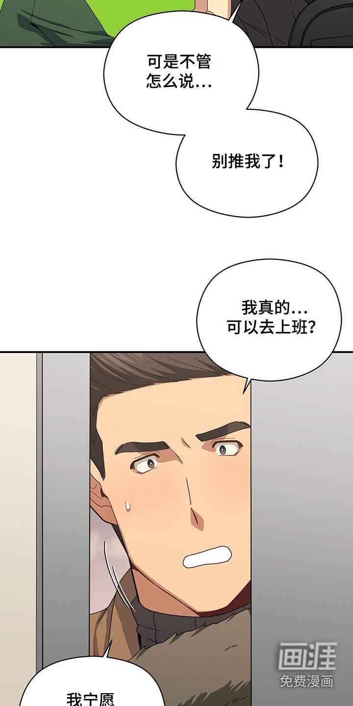 第142话18