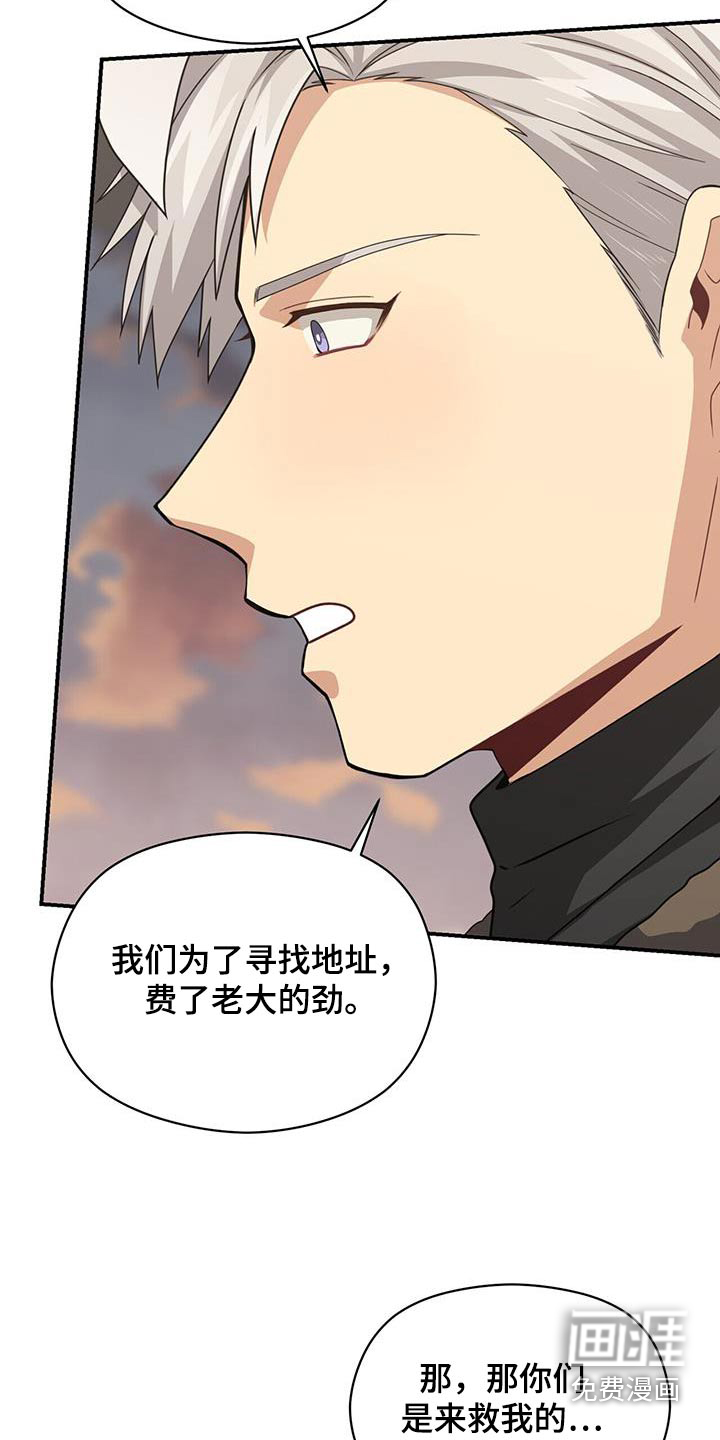 第142话2