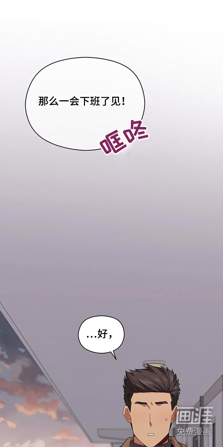 第142话21
