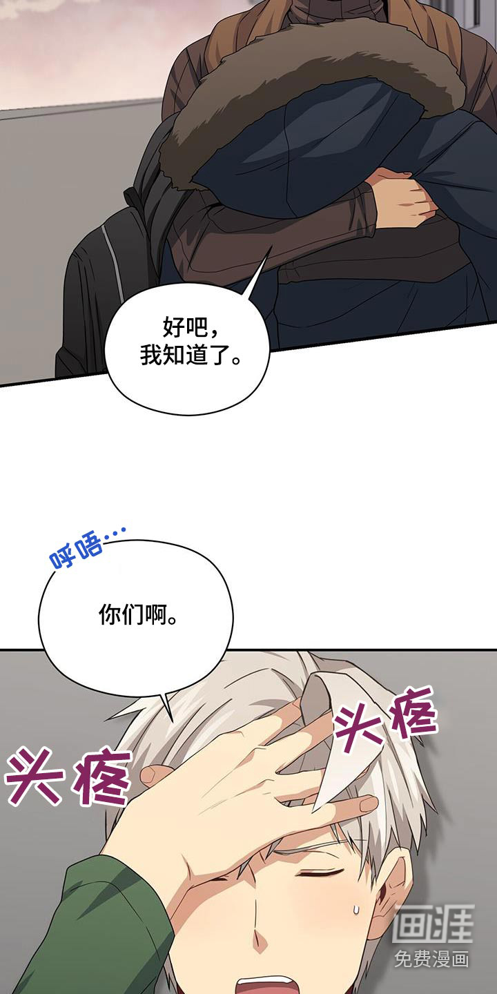 第142话22