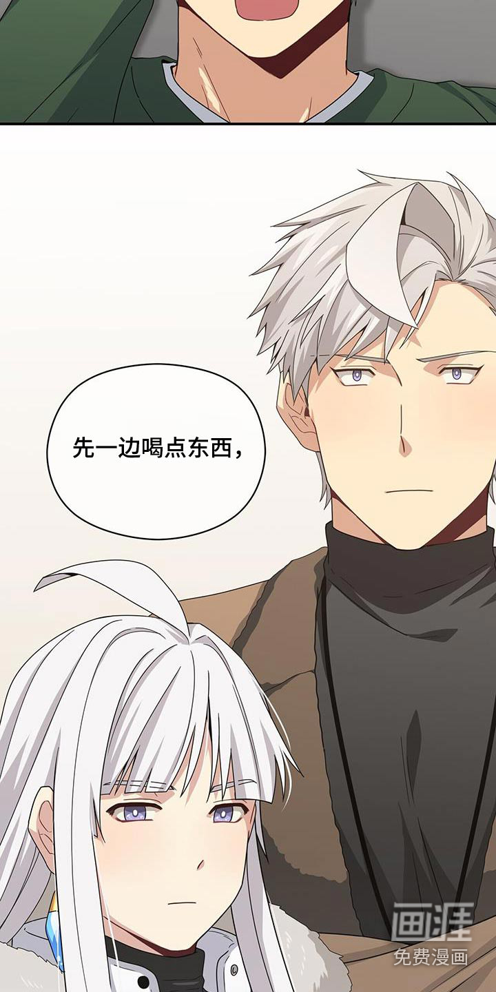 第142话23