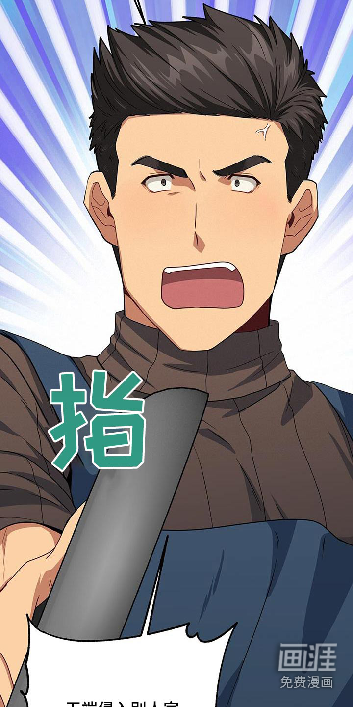 第142话6