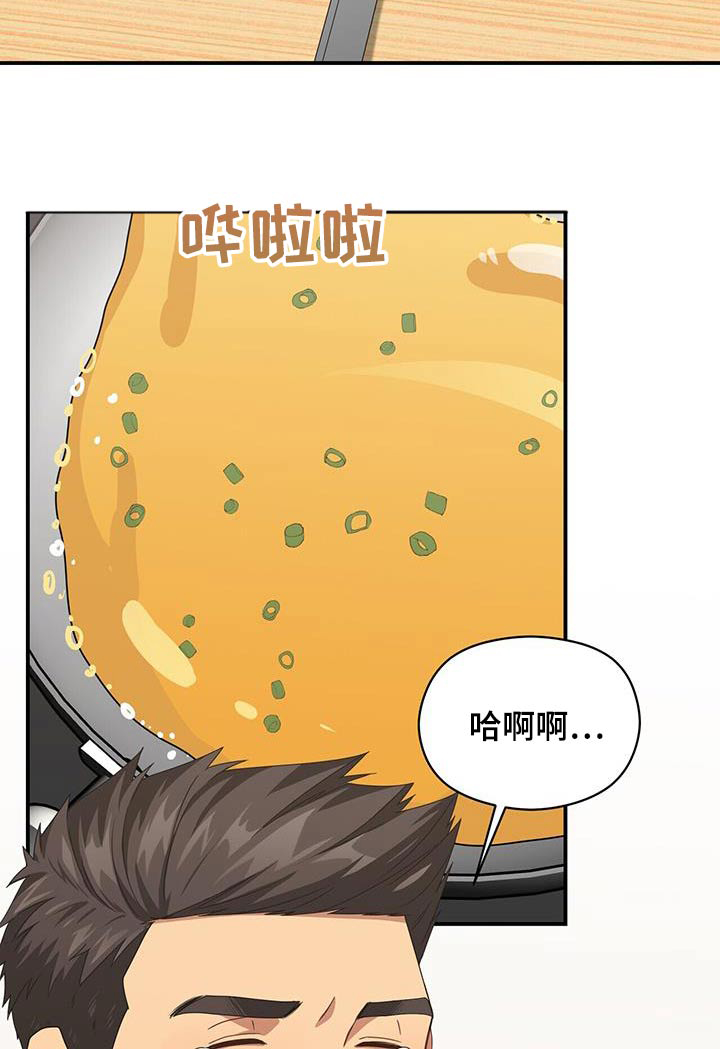 第141话12