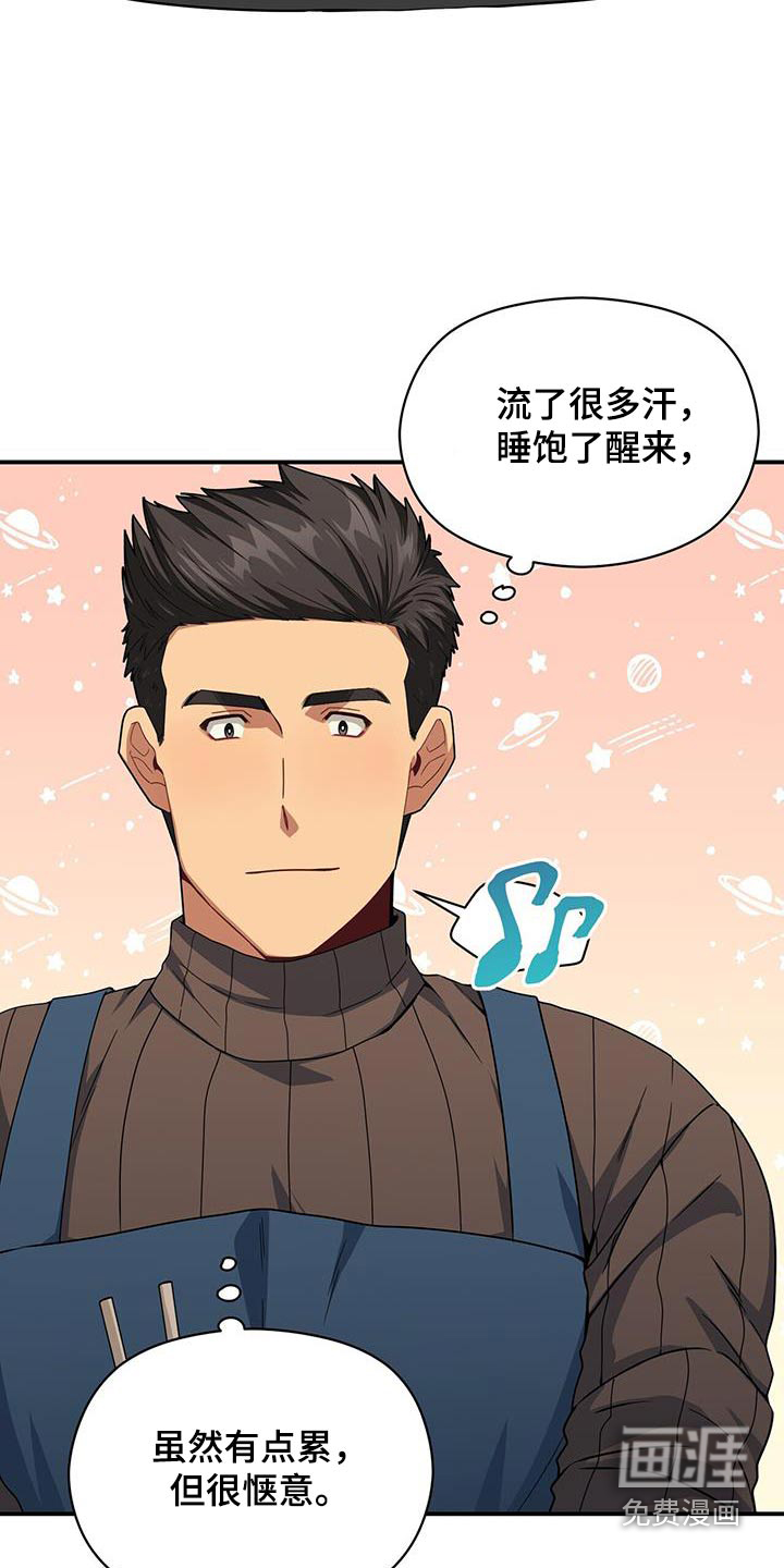 第141话14