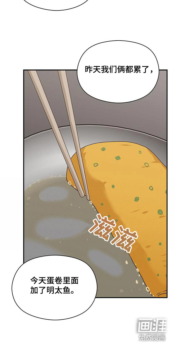 第141话15