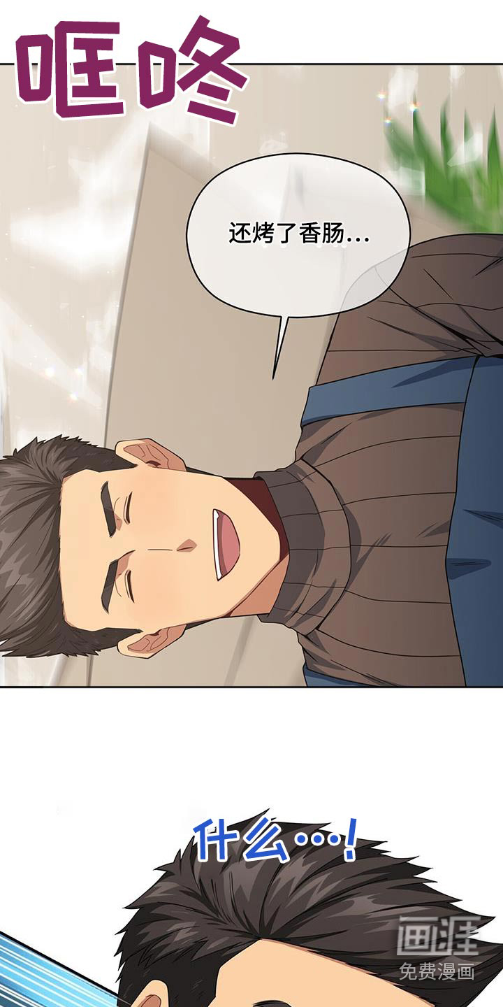 第141话16